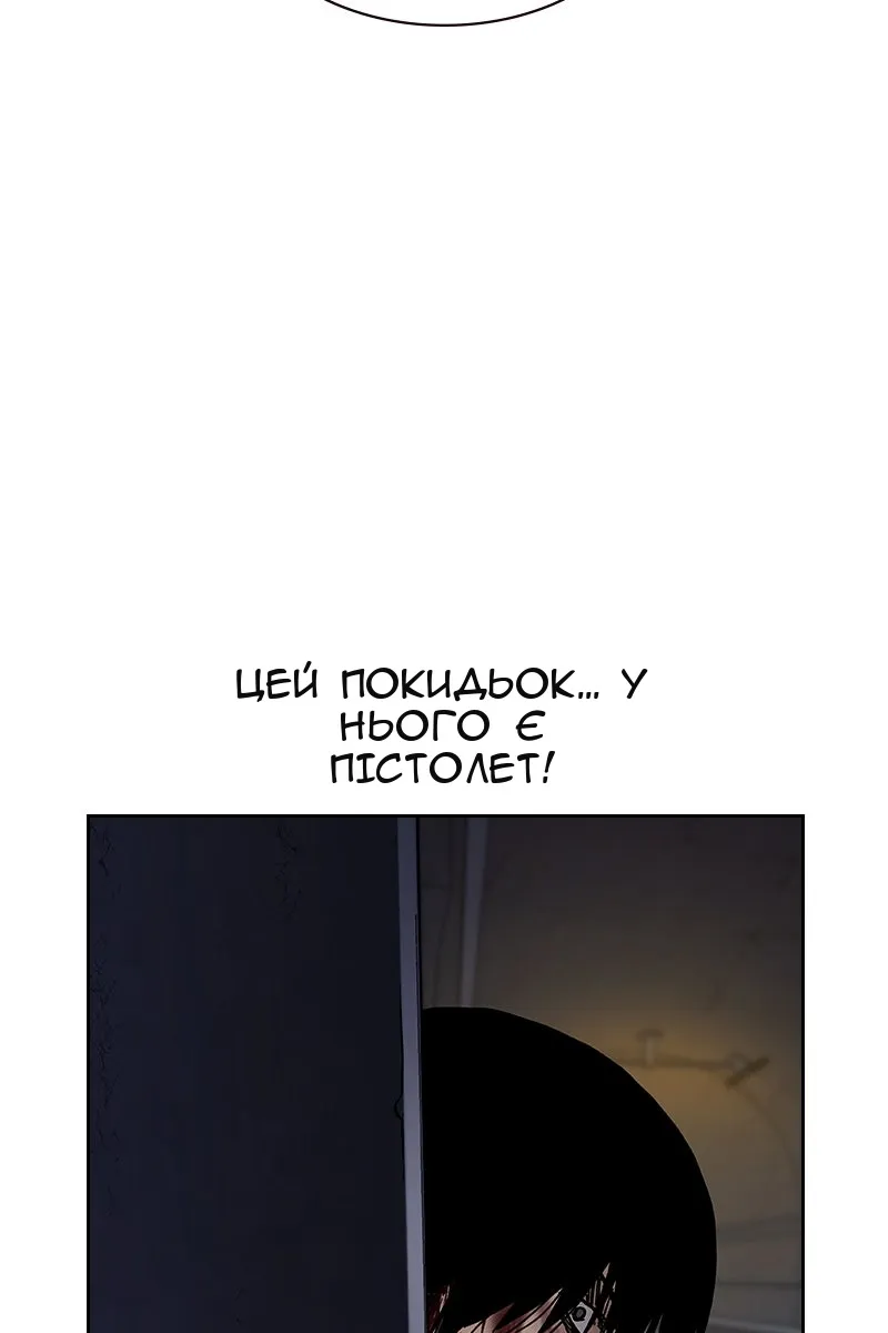 Сторінка 143