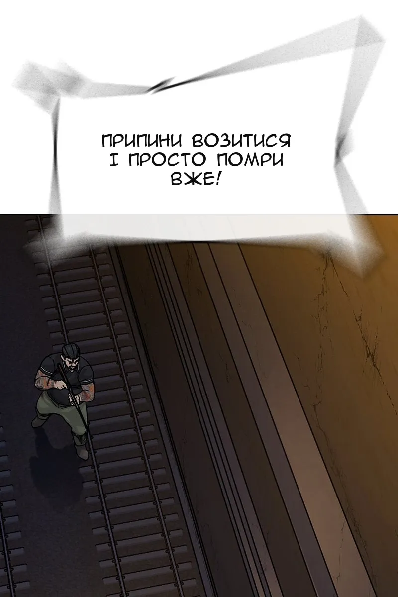 Сторінка 150