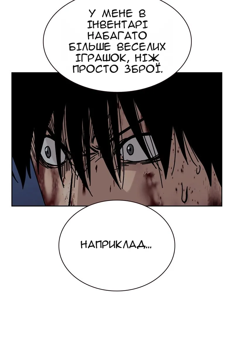 Сторінка 153