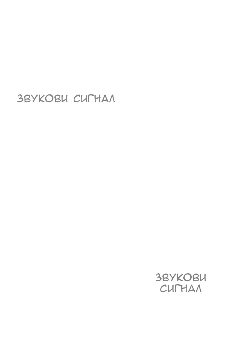 Сторінка 154