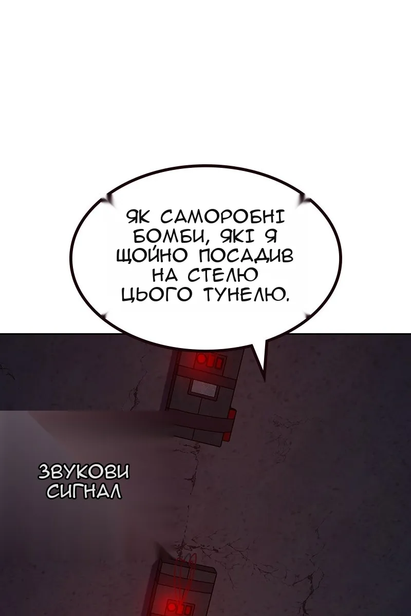Сторінка 155