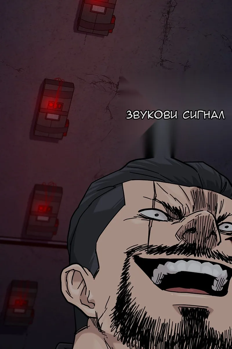 Сторінка 156