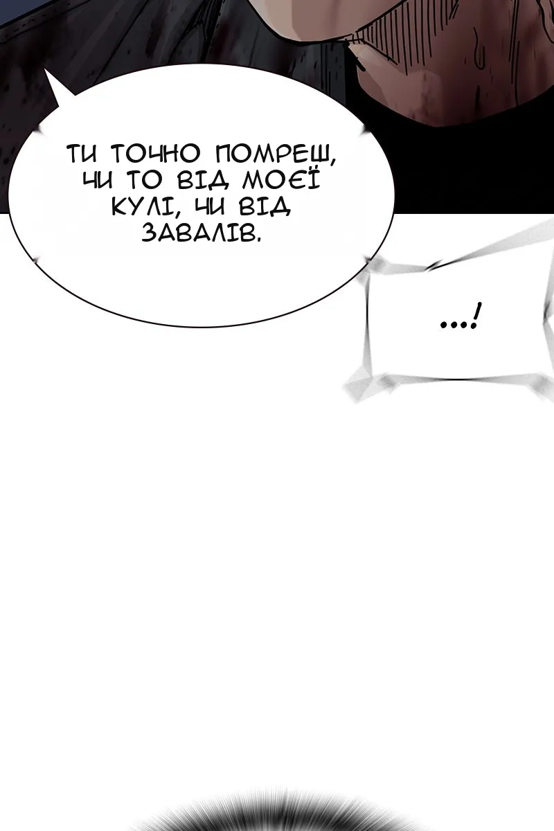 Сторінка 159