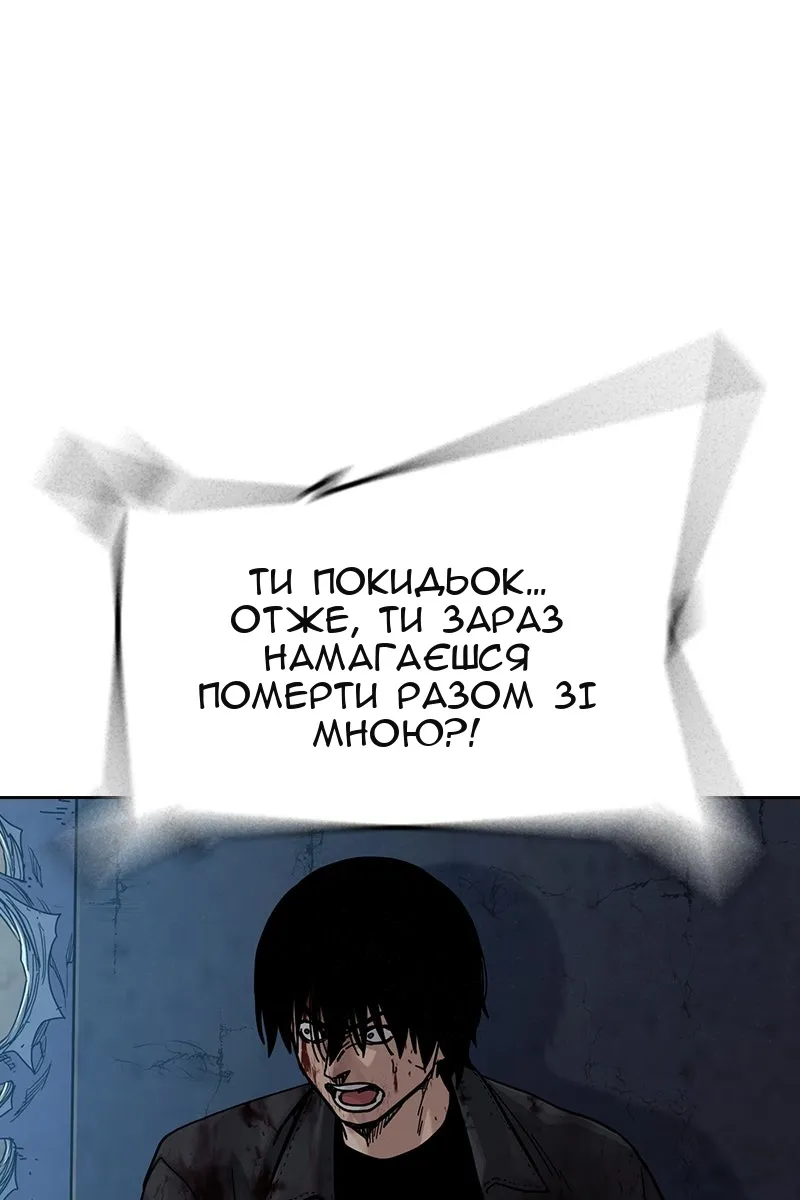 Сторінка 164