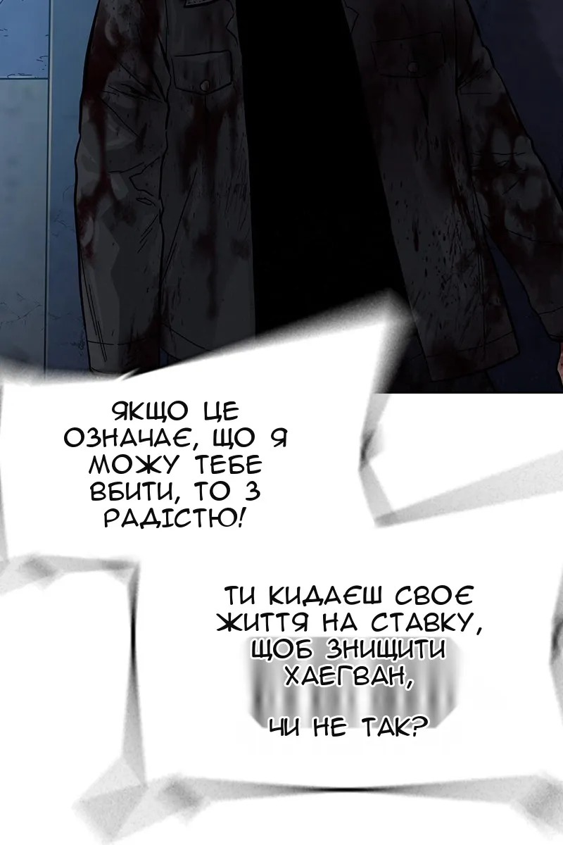 Сторінка 165