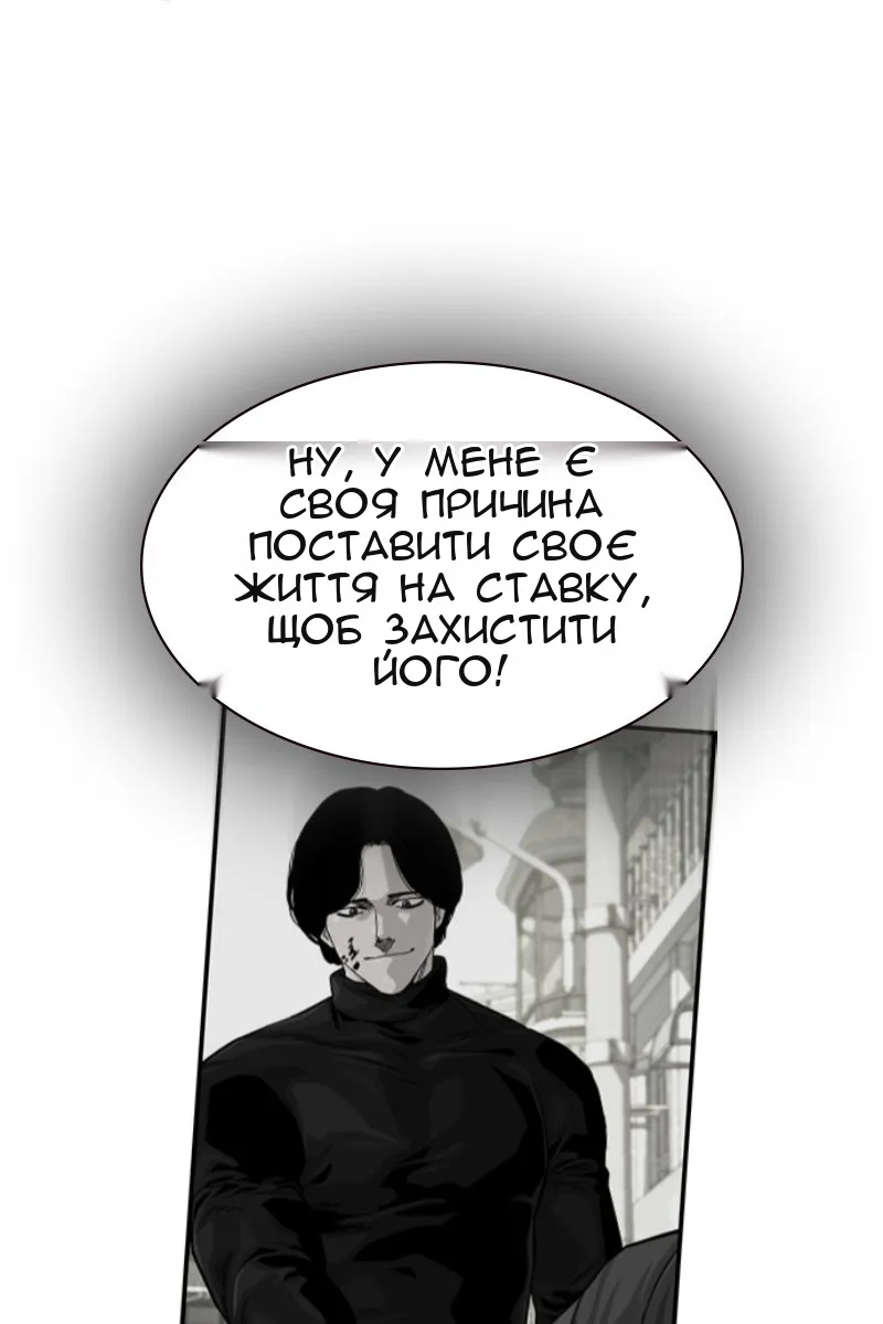 Сторінка 166