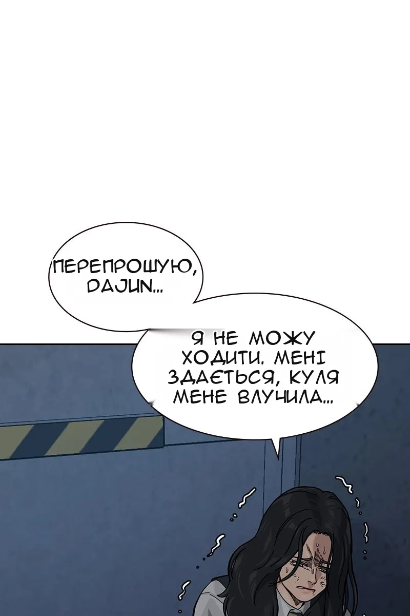 Сторінка 169