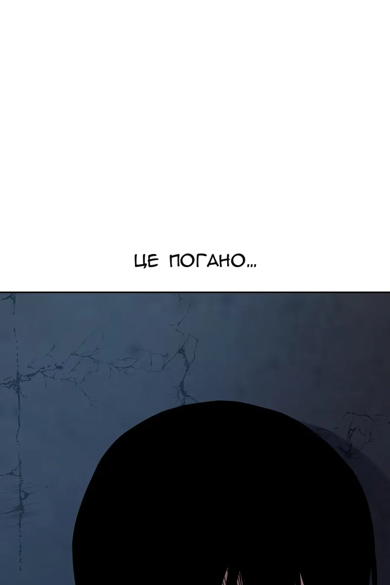 Сторінка 171