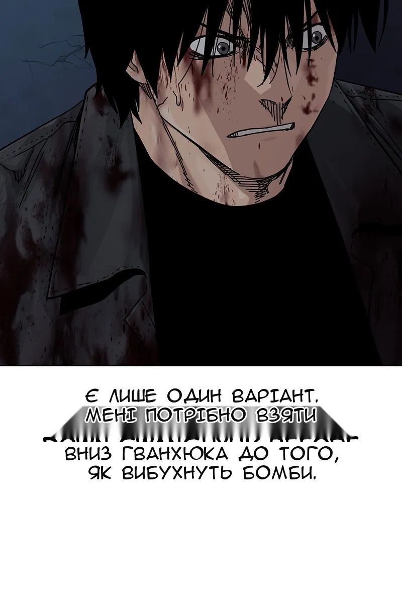 Сторінка 172