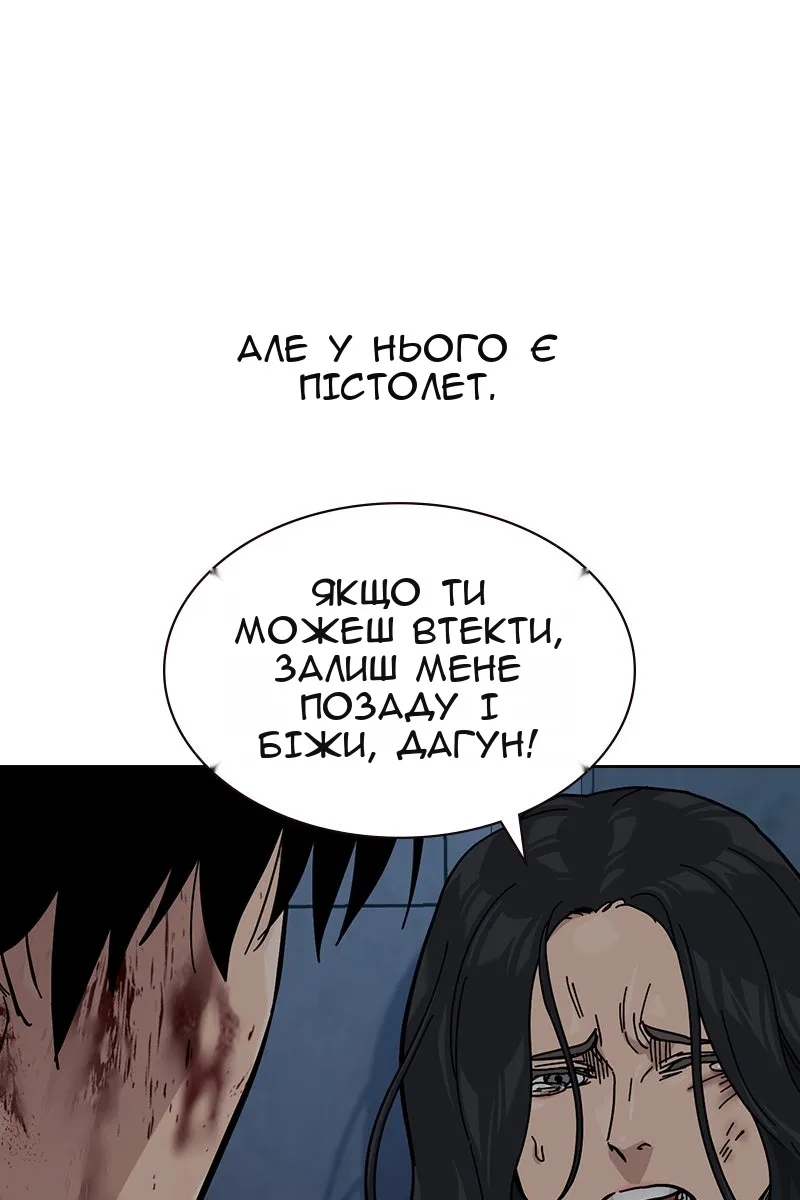 Сторінка 173