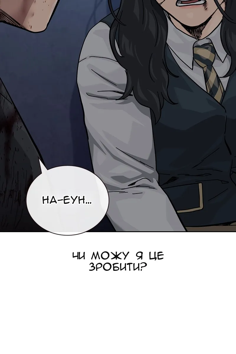 Сторінка 174