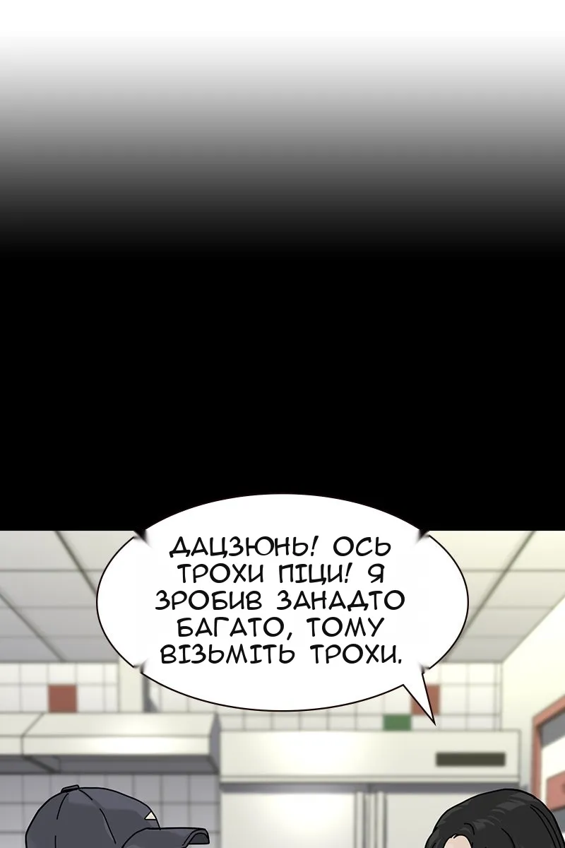 Сторінка 175