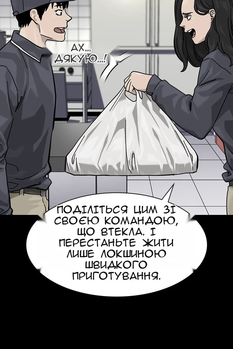 Сторінка 176