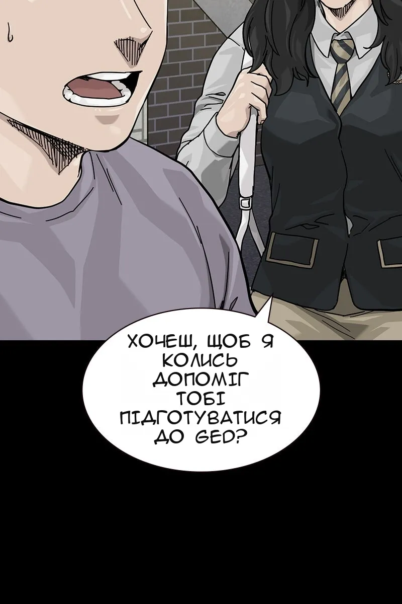 Сторінка 178