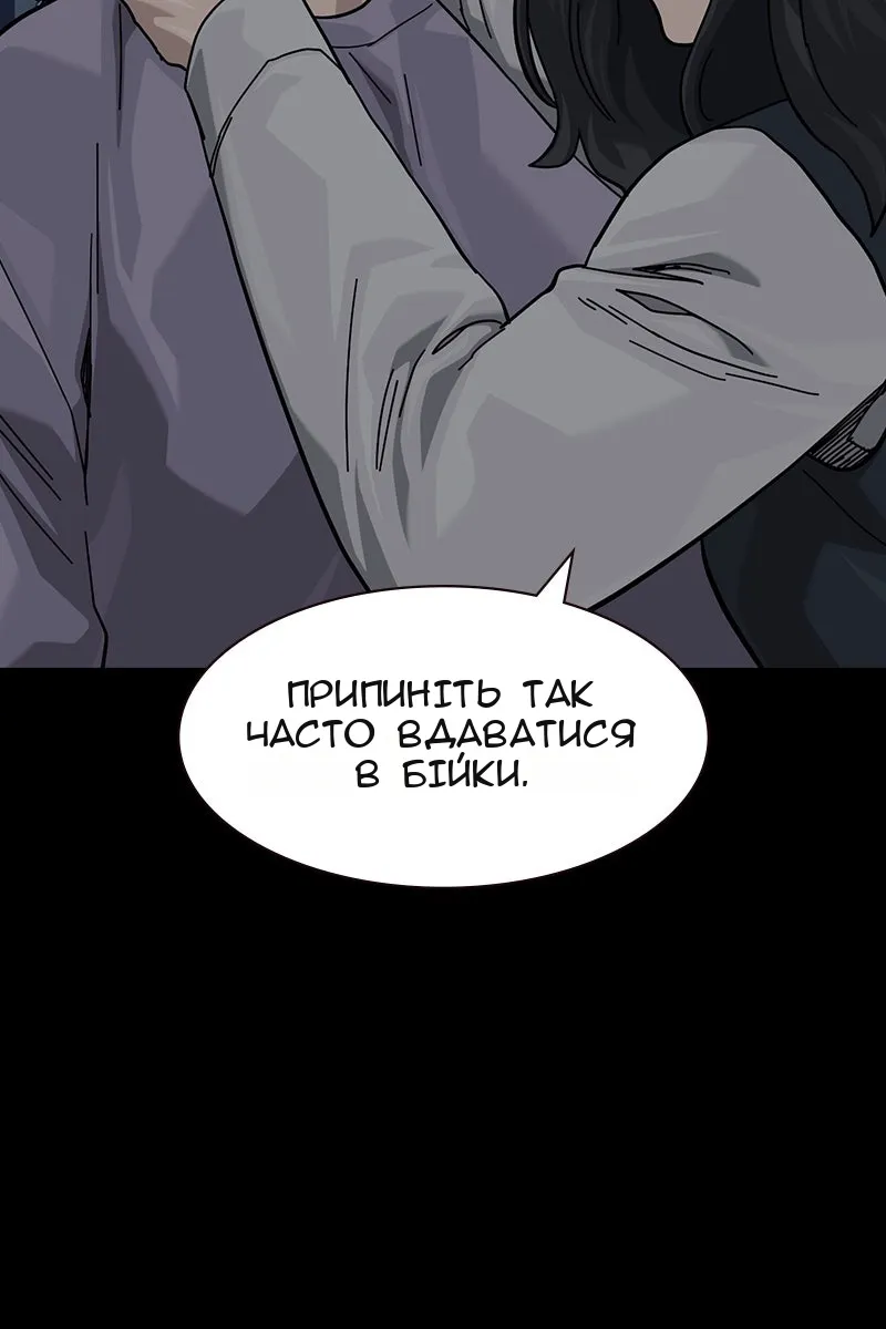 Сторінка 180