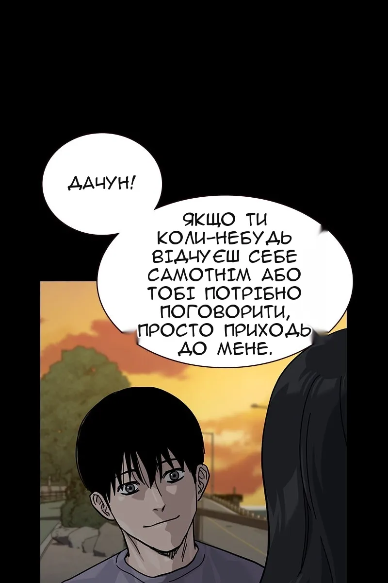 Сторінка 181