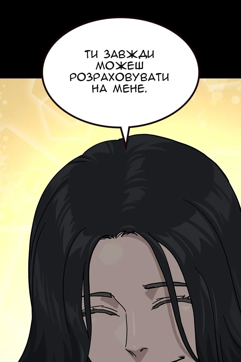 Сторінка 183