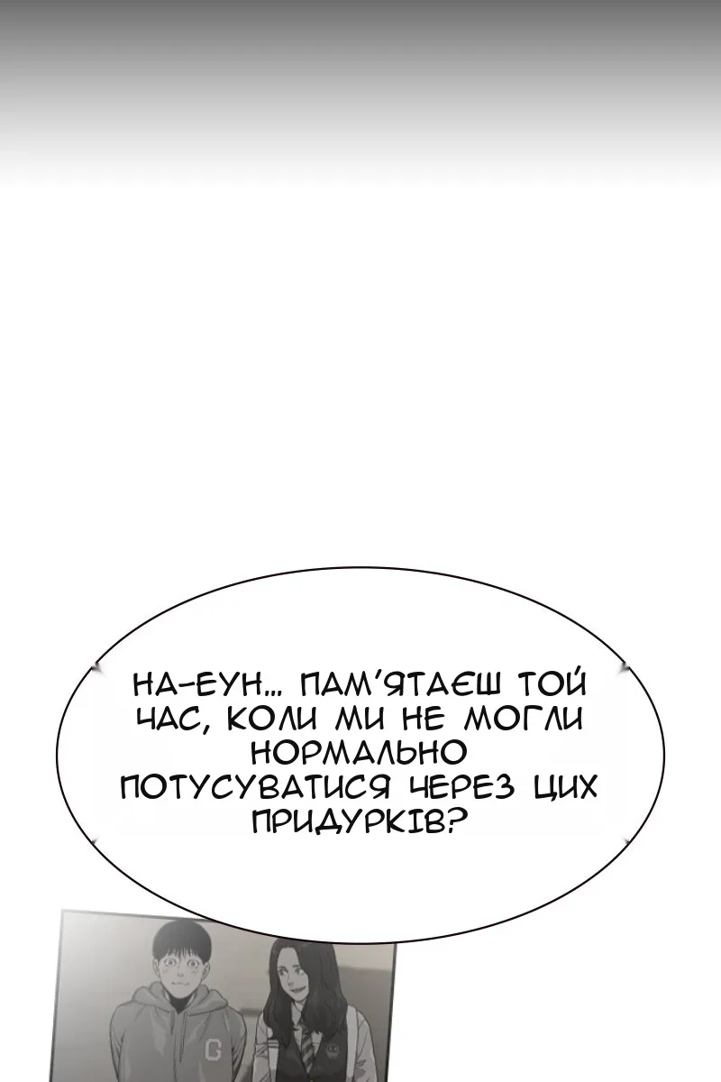 Сторінка 185