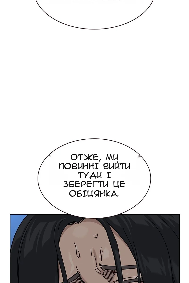 Сторінка 187