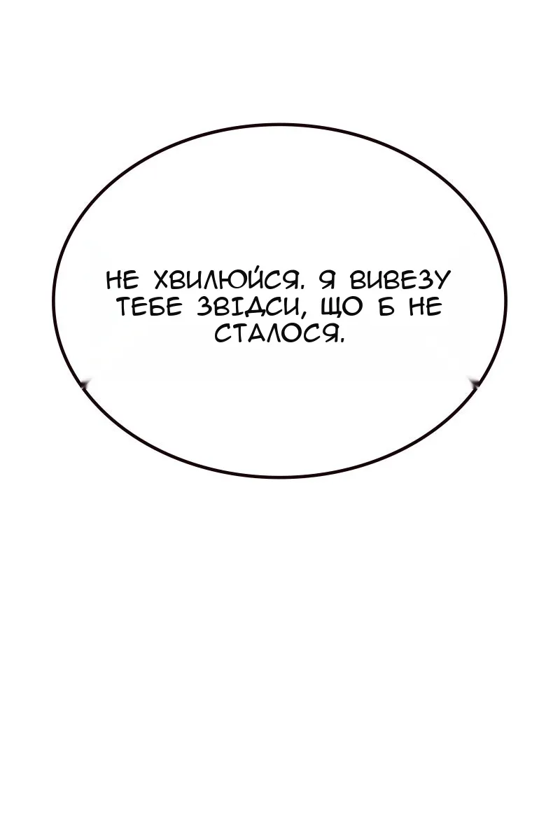 Сторінка 189