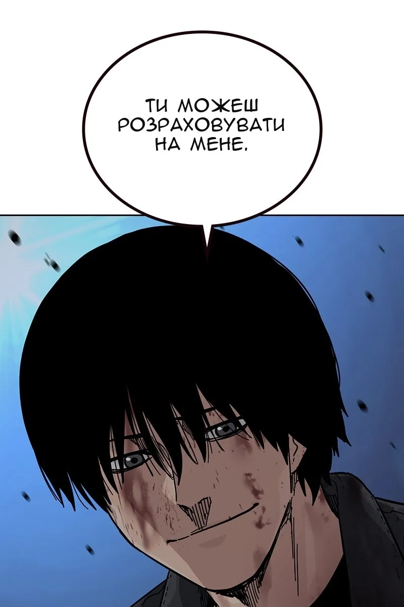 Сторінка 190