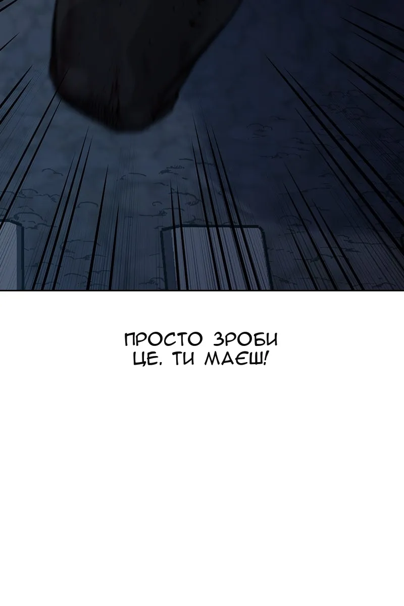 Сторінка 203