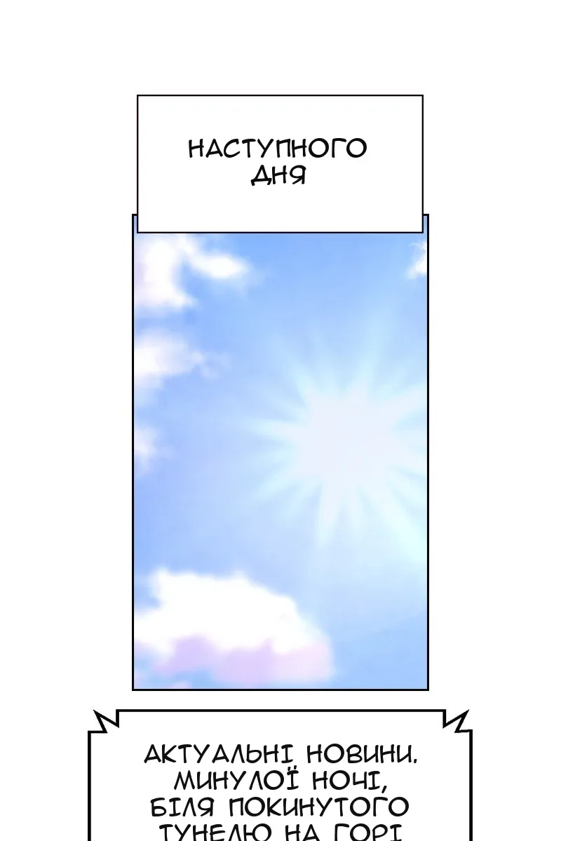 Сторінка 213