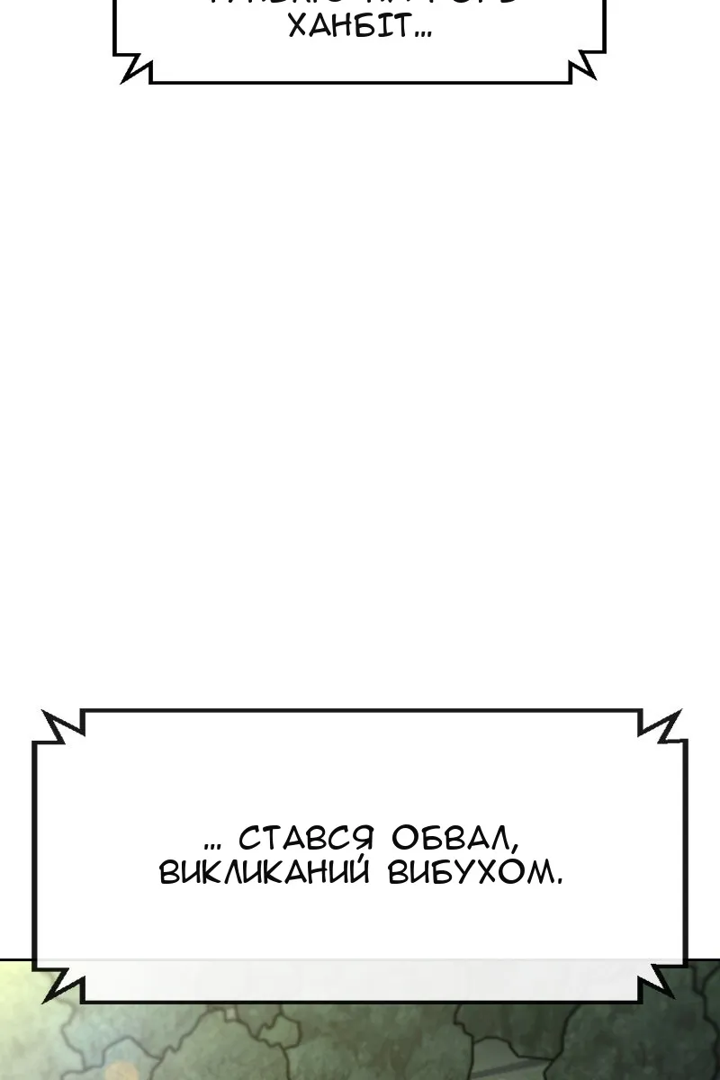 Сторінка 214