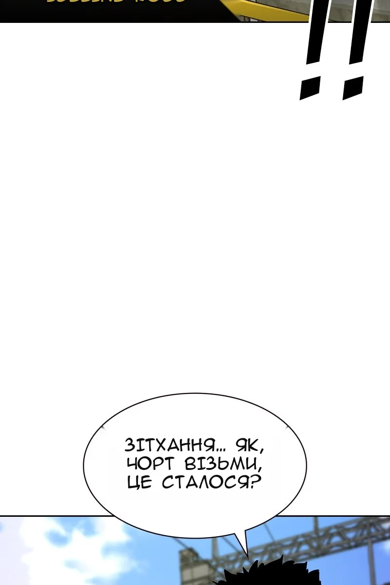 Сторінка 217