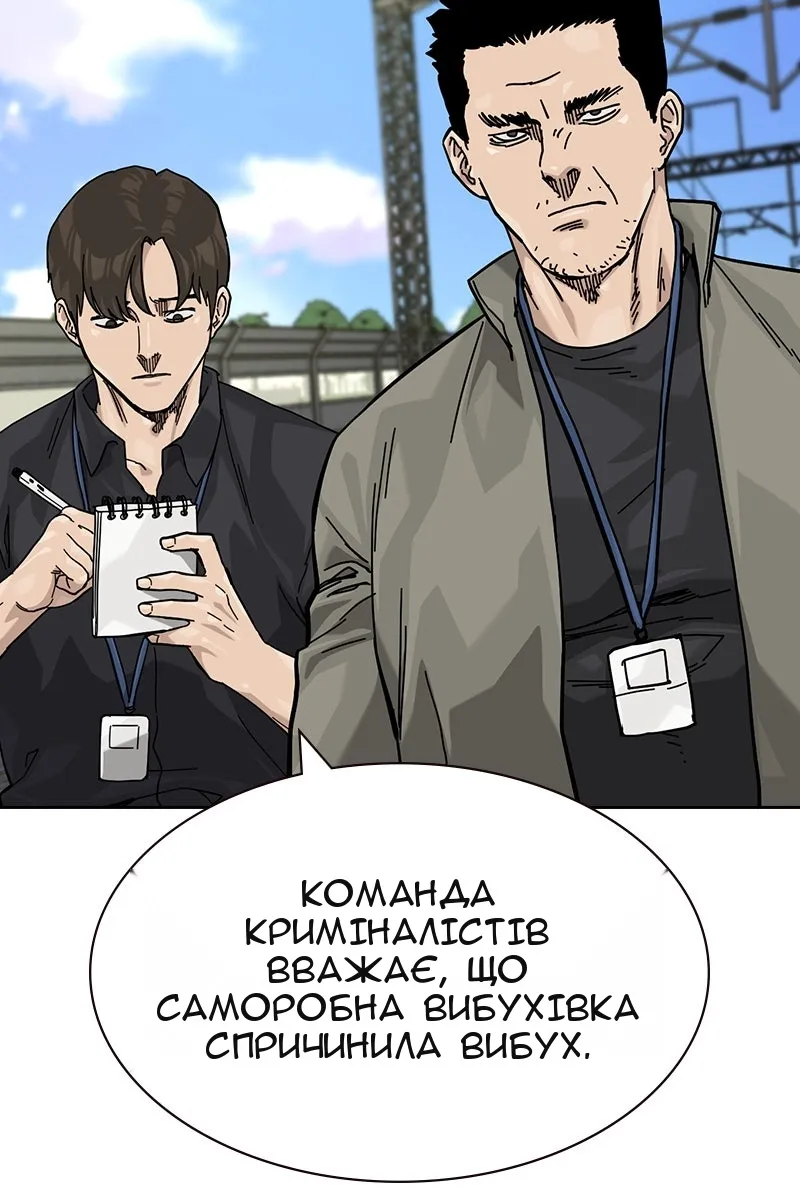 Сторінка 218