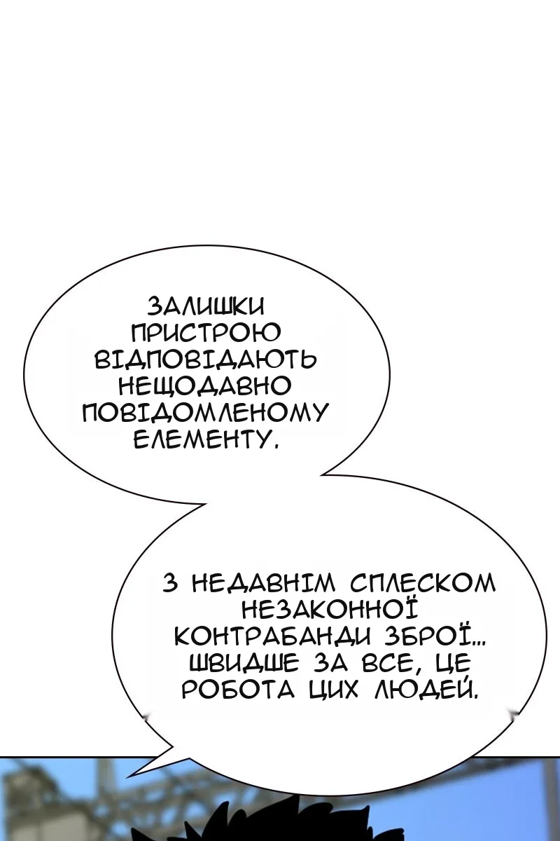 Сторінка 219