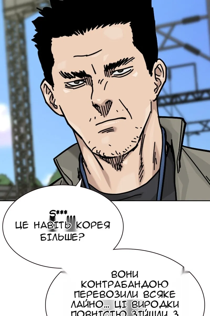 Сторінка 220