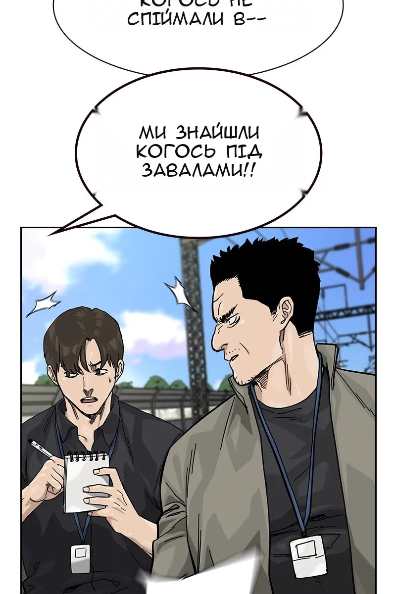 Сторінка 223