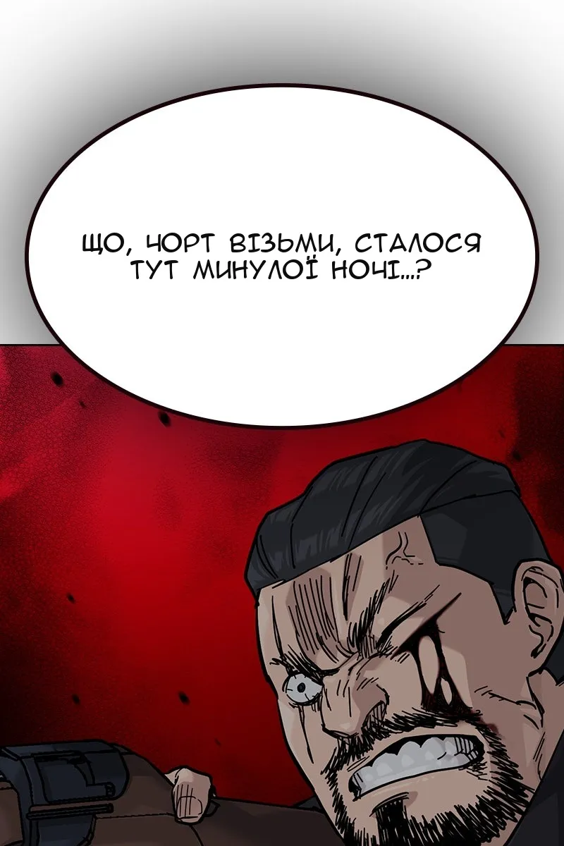 Сторінка 228