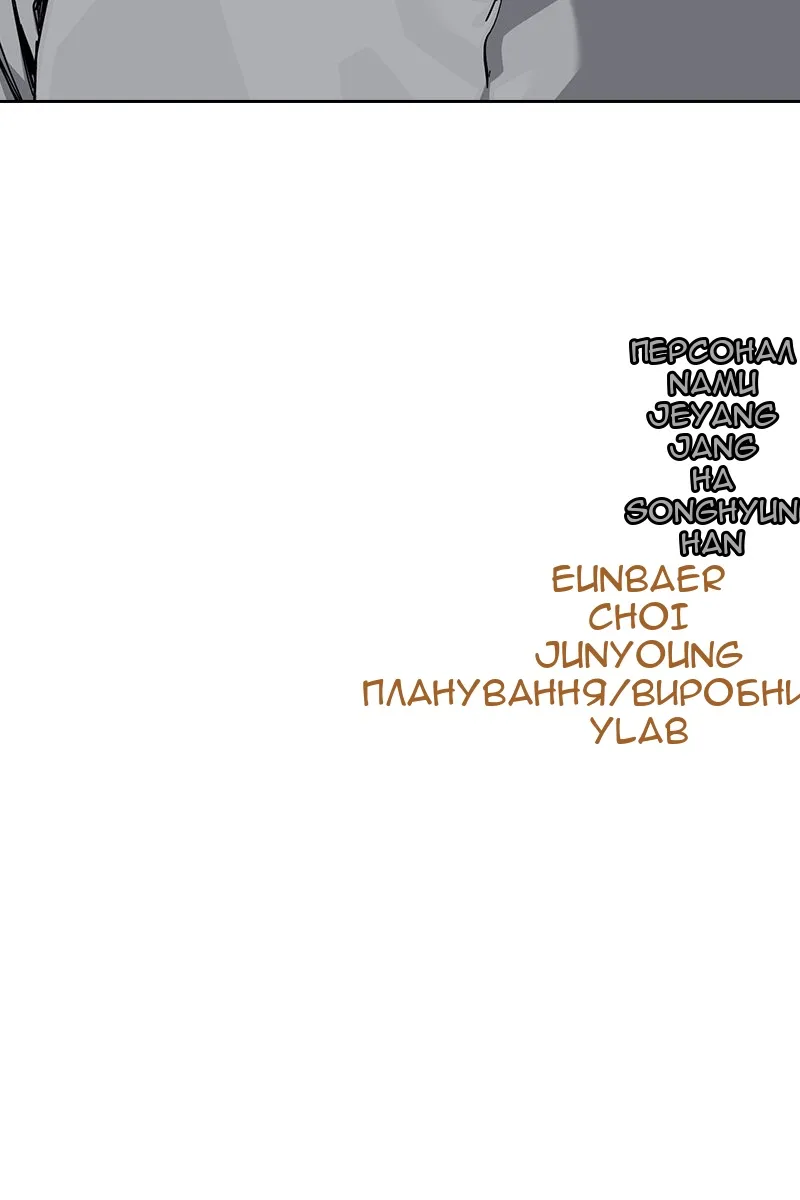 Сторінка 232