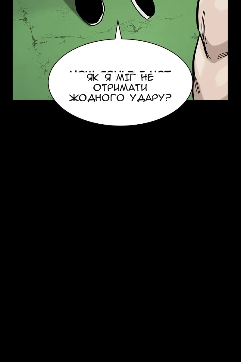 Сторінка 4