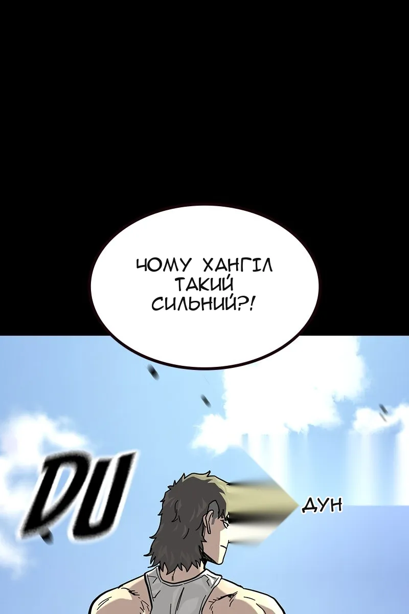Сторінка 5