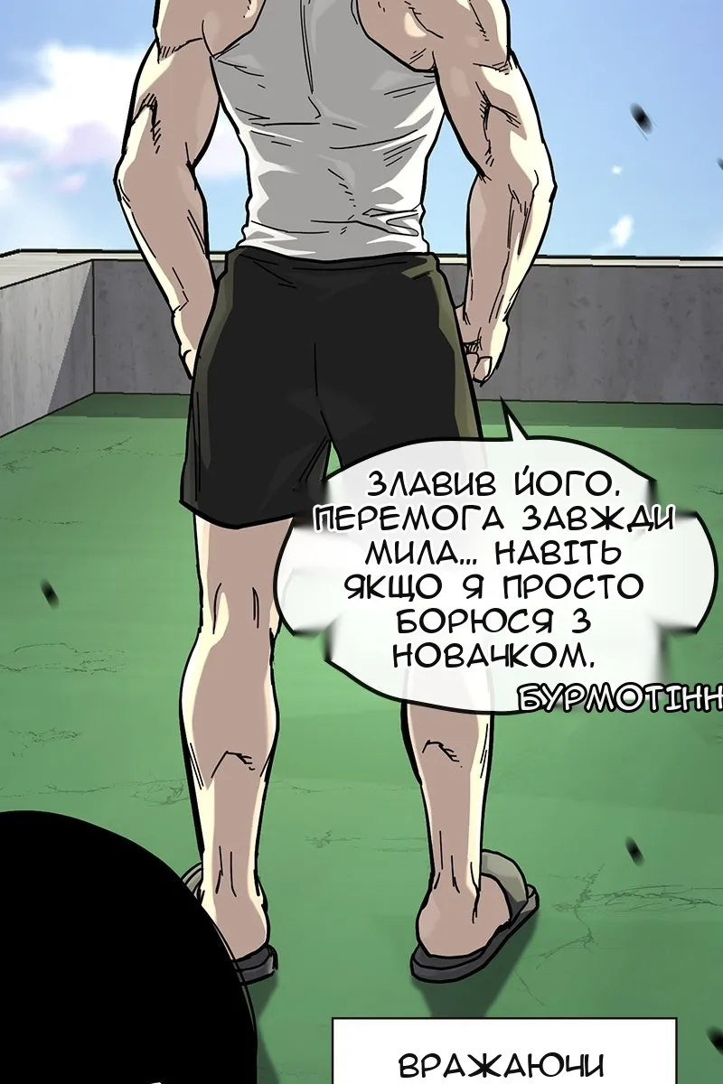 Сторінка 6