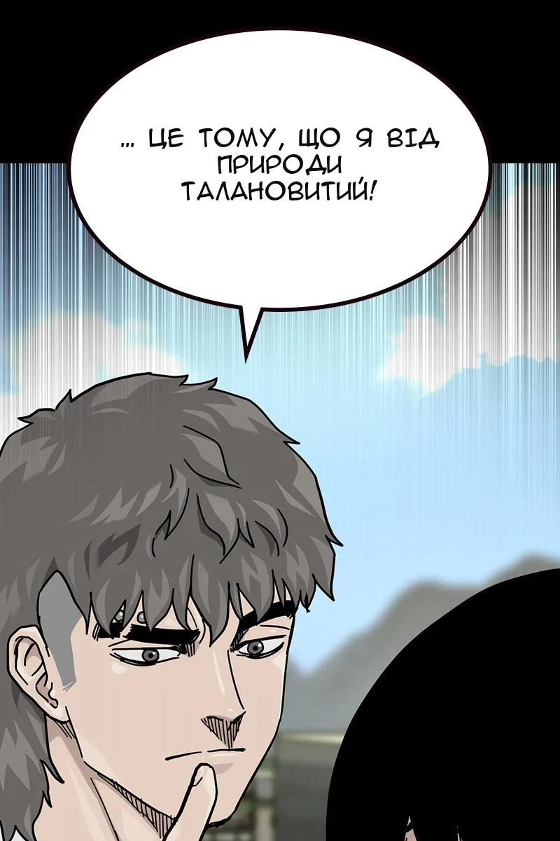 Сторінка 12