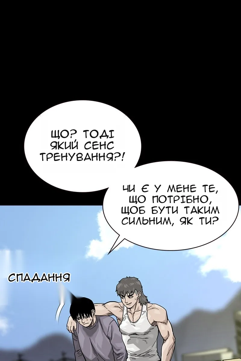 Сторінка 14