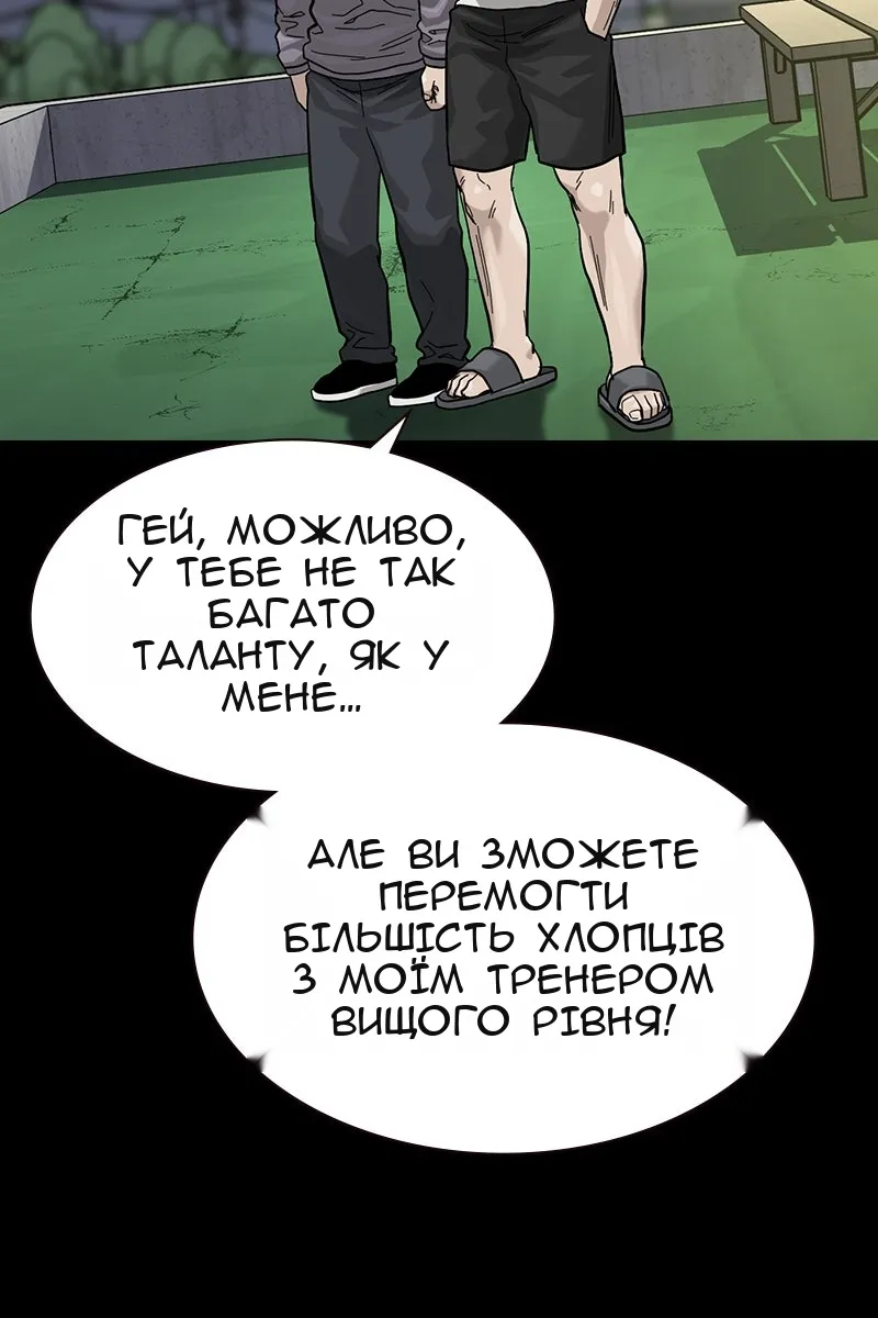 Сторінка 15