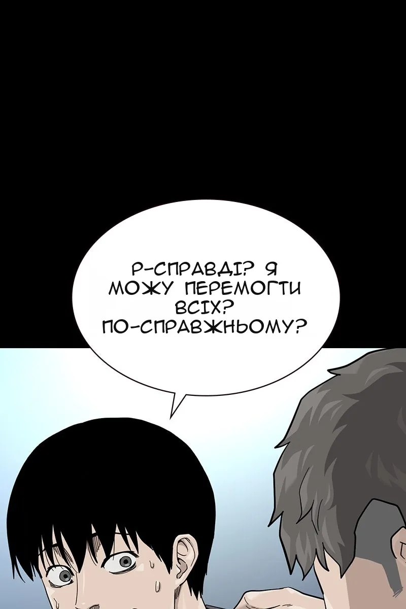 Сторінка 16