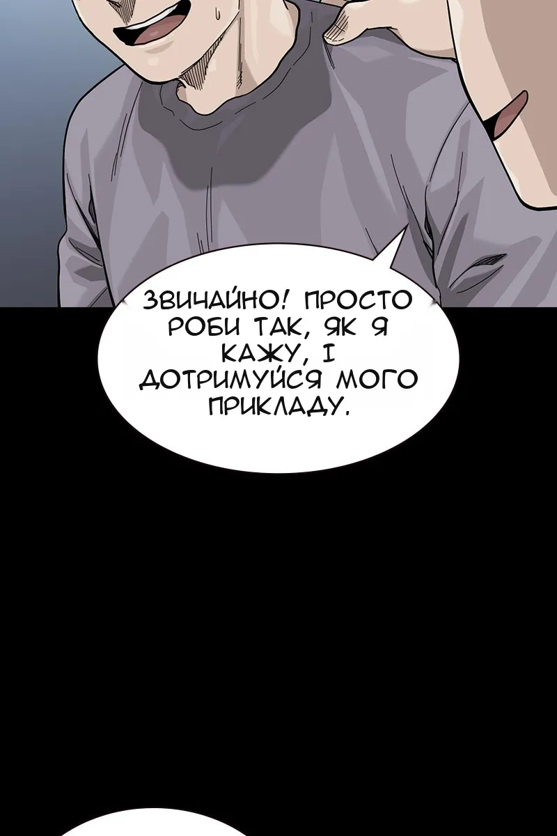 Сторінка 17