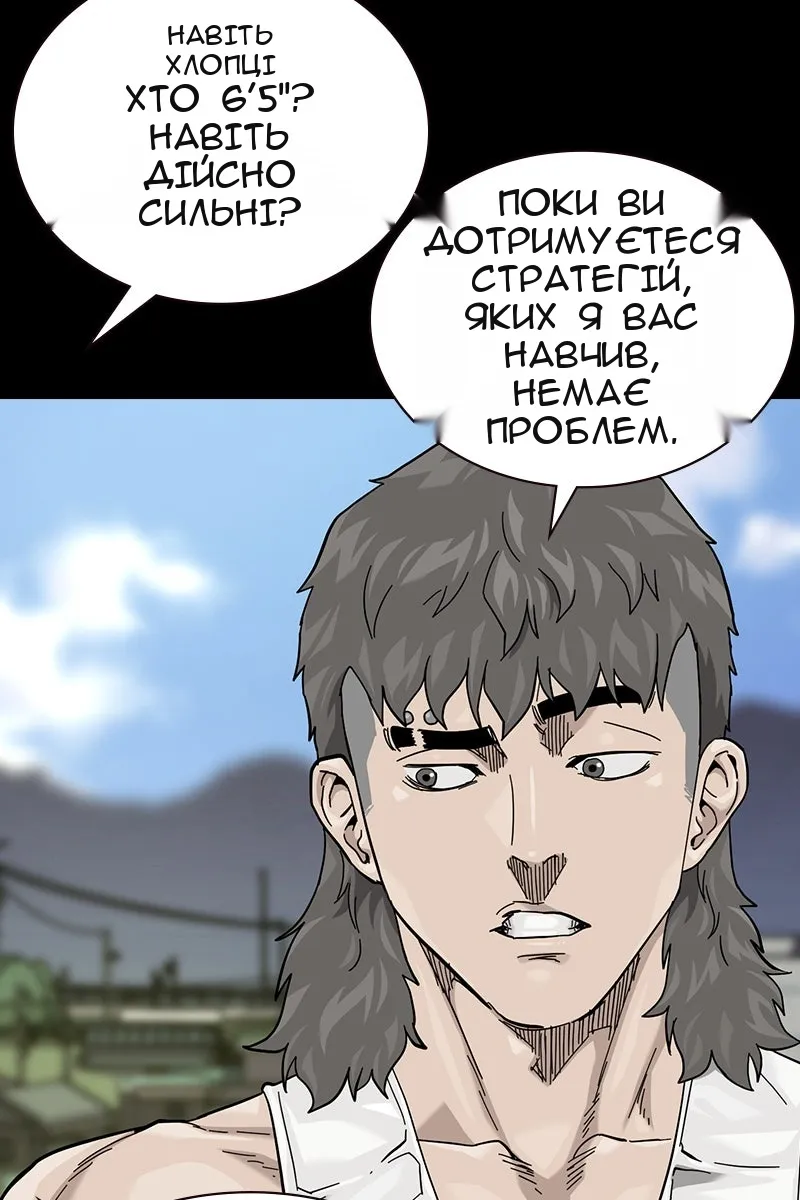 Сторінка 18