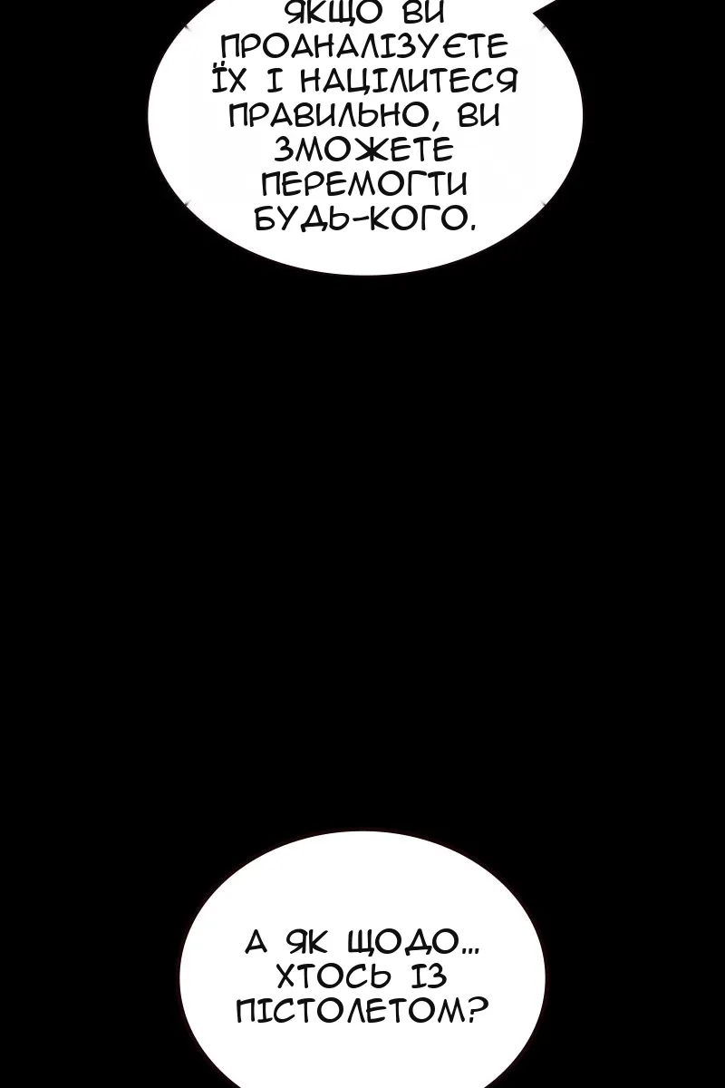 Сторінка 21