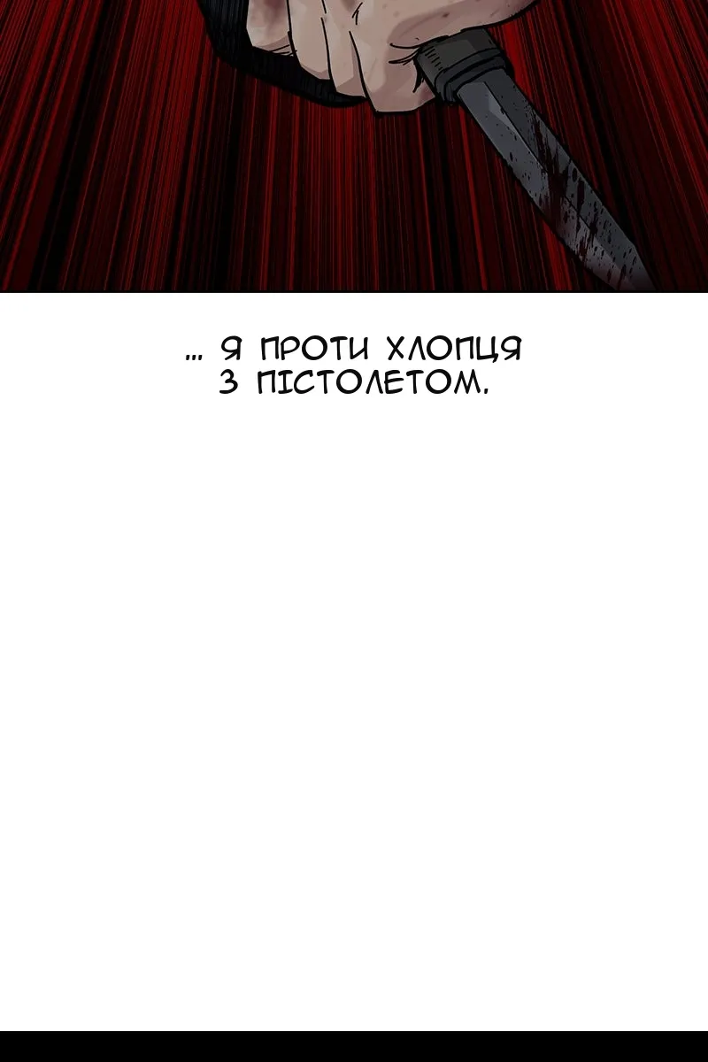 Сторінка 36