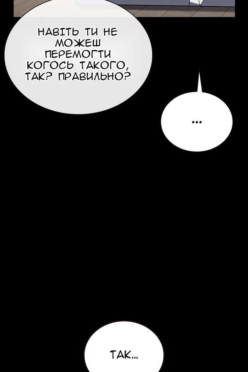 Сторінка 41