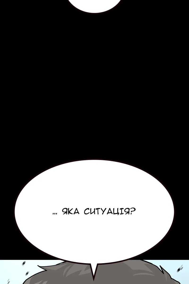 Сторінка 42