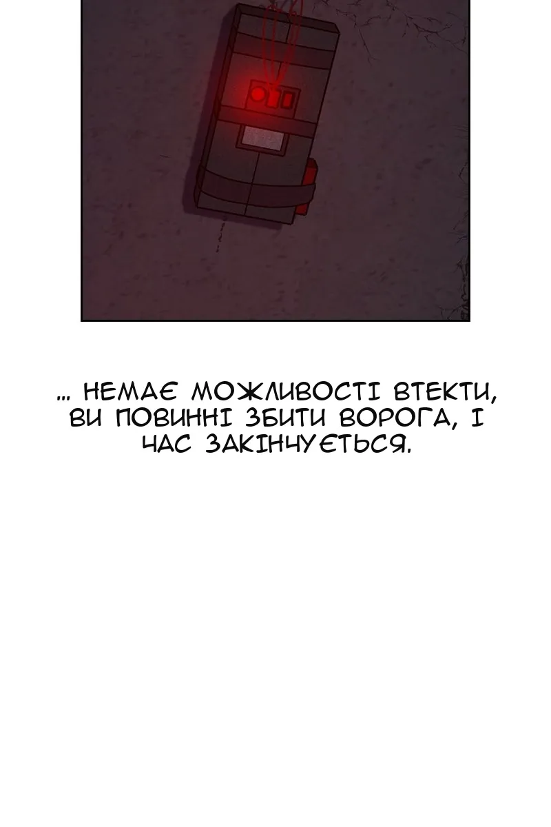 Сторінка 45