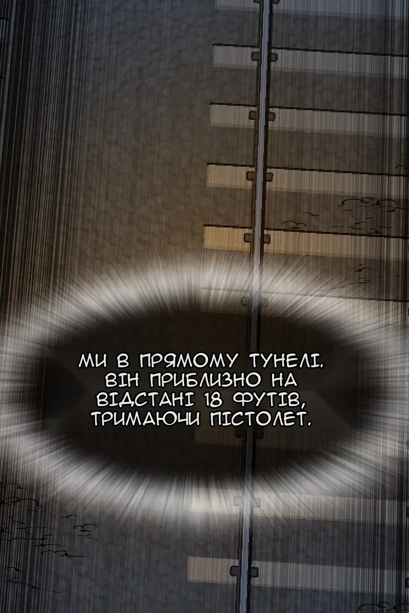 Сторінка 47